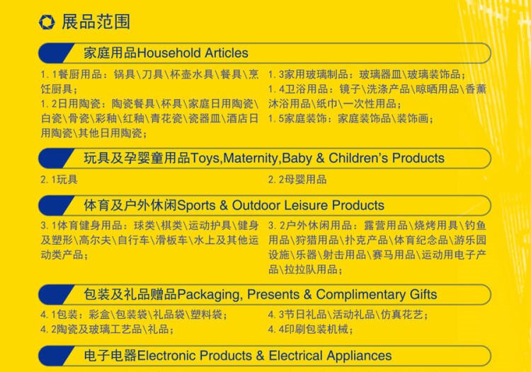杭州中小工廠展2025 門票免費(fèi)領(lǐng)取指南與多種購票方式全解析