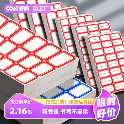智能升級 當代網購潮流中的辦公用品新趨勢