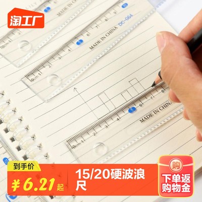 智慧辦公新潮流 網購辦公用品的崛起與選擇
