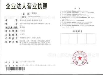 【深圳文具批發(fā) 齊心經(jīng)典訂書機(jī) B3045 名牌產(chǎn)品質(zhì)量保障】價(jià)格,廠家,圖片,訂書機(jī)/器,深圳市恩邁辦公用品-